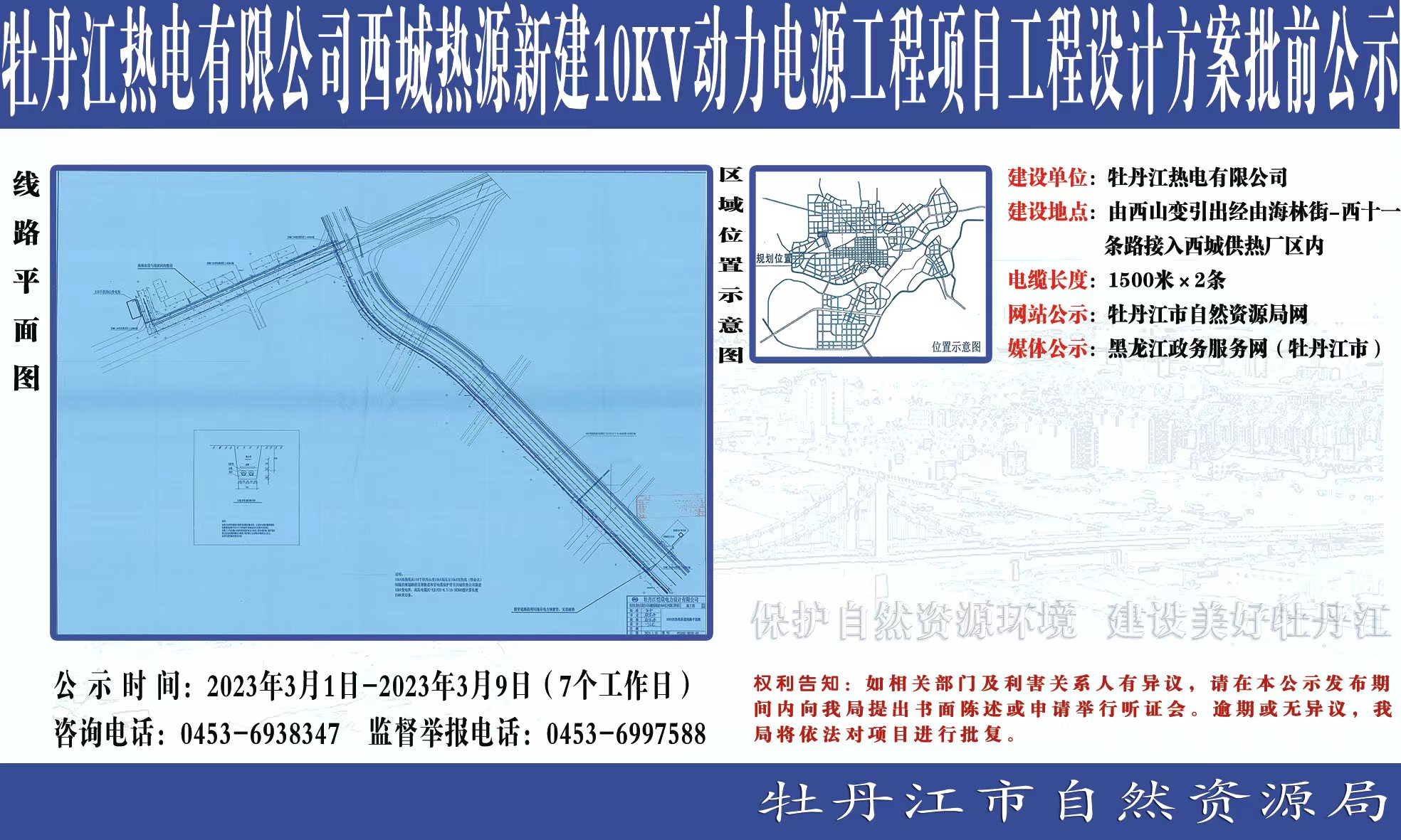 微信图片_20221122164741.jpg